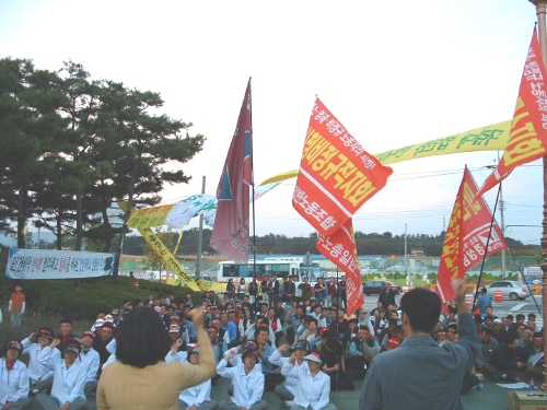 경남 일반노조 생활관 투쟁 연대집회 